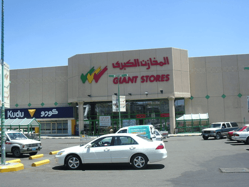 التوسّع