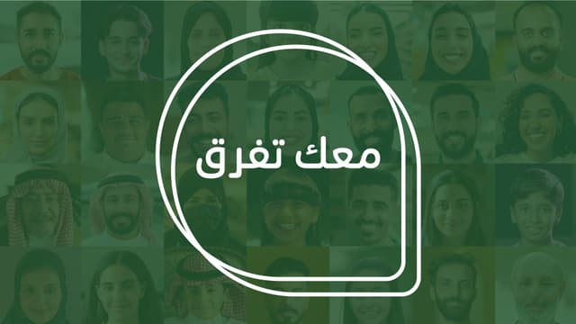 معًا أفضل