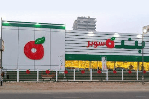 التوسّع الإقليمي